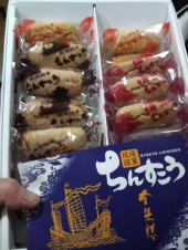 ☆沖縄土産☆ 画像1