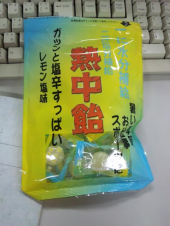 痛いです... 画像2