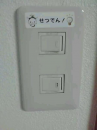無事に・・・