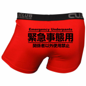 8000番Call !! 画像2