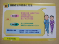 晴　痛み無く走る