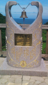 恋人の聖地 画像2