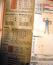 okko09 (-_-;)測定 画像3