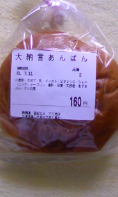 疲れがたまって来ました 画像1