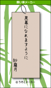 夏の日差し 画像1