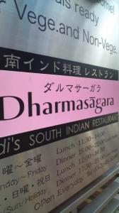 南インド。 画像2