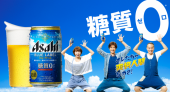 爽快人間　・・・♪ 画像1