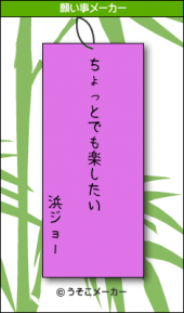 爽快人間　・・・♪ 画像3
