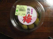 okko11 ヽ(ﾟ◇ﾟ )ﾉ海！ 画像3