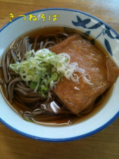 ごはん 画像1