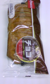 気持ちいい朝 画像1