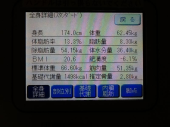 腹 腕　Run30分 ジョギング7分 画像1