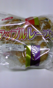 今日も高カロリー 画像1
