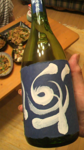 ☆木火土金水 画像1