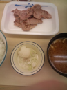 土曜日