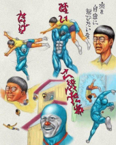 雑感（知らんかった編） 画像3