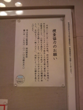 ☆物騒なご近所事情、、、☆ 画像1