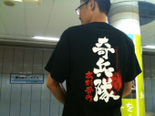 @@：萩・津和野散策最終日☆ 画像2