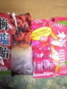梅の飴