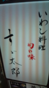 チャリランチ再開。千葉。 画像2