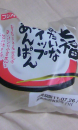 ホイップあんぱん