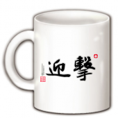 迎撃 & ちと挫折 & 変化・・・。 画像1