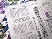 怖い話　　そのに　　＿盛り塩＿　 画像2