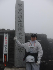 ☆富士山頂アタック！貴重な経験でした☆ 画像3