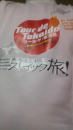 デビュー