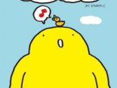 寝覚め・・・悪っ！！。 画像2