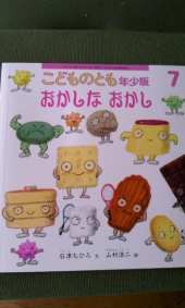 何十年ぶり？？ 画像2