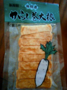 止らない　・・・♪