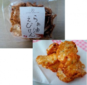 止らない　・・・♪ 画像2