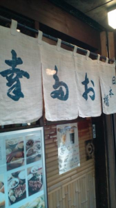 バブルへゴー。東京７。 画像3