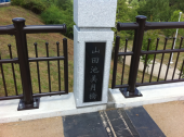 山田池美月橋 画像2