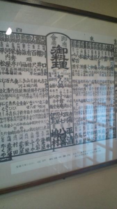 料理番付。東京８。 画像2