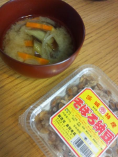 夏の元気をいただいて 画像2