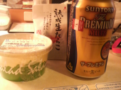 つ…か…れ…た＿|￣|○ 画像1