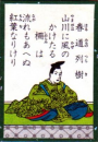 山が。 