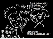 okko09 @ 画像3