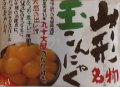 153日目(6/1から-11.2)