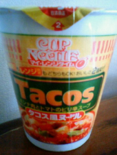 麺続き　・・・♪ 画像2