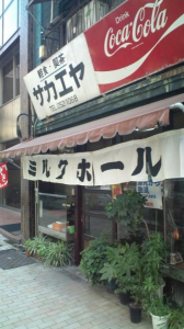 吸い込まれたり？東京１３。 画像1