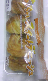 今日は４時起き 画像1