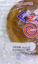 今日も４時起き