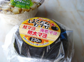 朝は、飯、はん、は、は～ん♪ 画像1