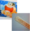 当たったーーー！　・・・♪