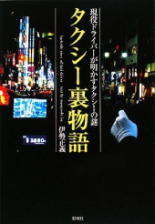 ブラックリスト・・・。 画像3