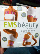 秘密兵器...じゃありませんよ 画像2