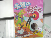入籍しました♡ 画像1